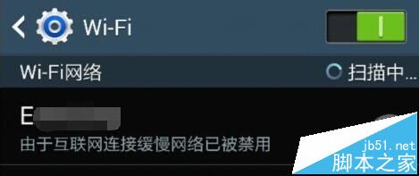 三星手機連接WiFi提示“由于互聯(lián)網(wǎng)緩慢，網(wǎng)絡已被禁用”的排查與解決指南