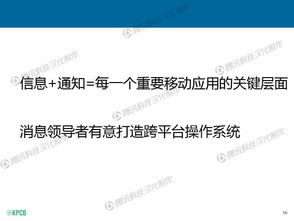 互聯(lián)網(wǎng)增速放緩，誰是真正的“網(wǎng)絡緩行者”？