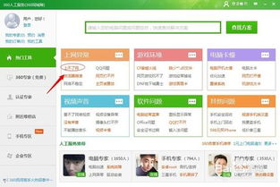 網(wǎng)頁加載緩慢的常見原因與網(wǎng)絡優(yōu)化策略