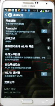 網絡連接緩慢時，為何網絡會被禁用及應對策略