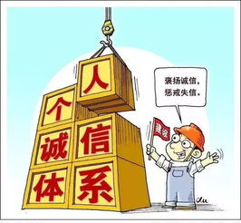 網(wǎng)絡誠信 一場關乎你我他的刻不容緩的共同建設