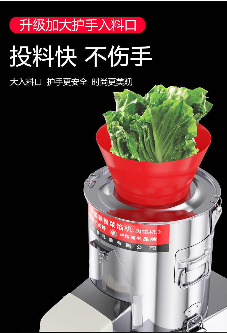 家用菜餡機 讓備菜變得輕松高效的神器