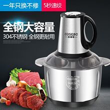 輕松備餡不求人 家用菜餡機，你廚房里的效率神器