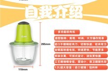 家用菜餡機 廚房里的省力神器——一淘網最新最全返利優惠指南