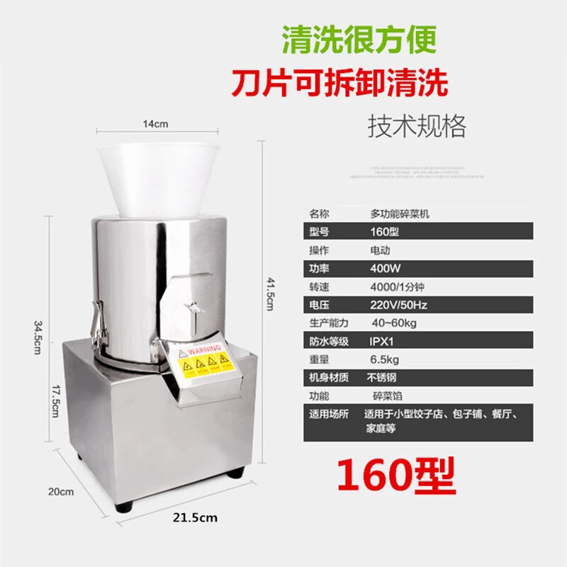 家用菜餡機 多功能電動絞菜機的實用價值解析