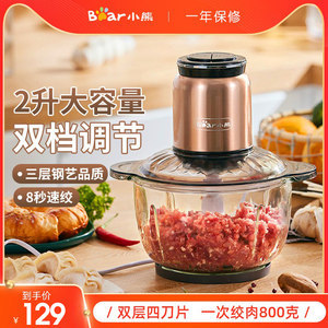 家用菜餡機 廚房里的高效助手，輕松搞定餡料制作
