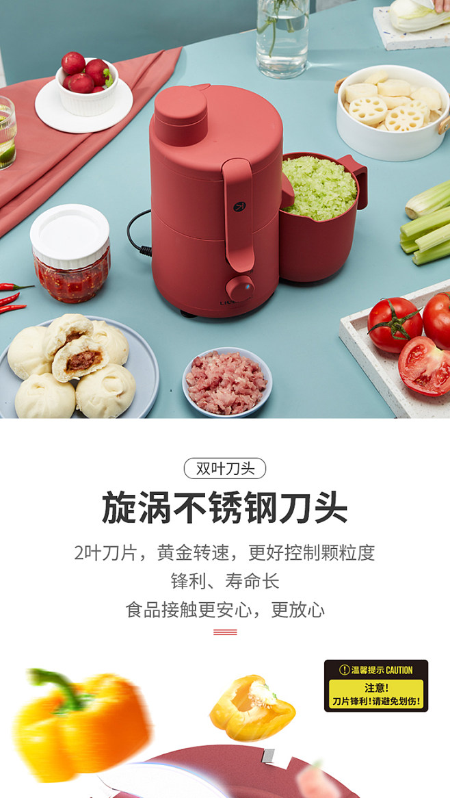 高效省力，廚房新寵 利仁家用電動絞菜機·大容量菜餡機深度體驗 讓剁菜變簡單、讓生活更美味